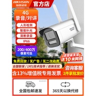 Hikvision Wireless 4G Camera 2 million 4 million Outdoor Full Color Alert HD Monitor Mobile Phone Re