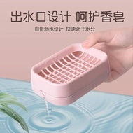 Household Double-Layer Mesh Soap Dish Soap Rack Draining Soap Household Double-Layer Mesh Soap Dish 
