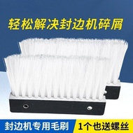 Fully Automatic Edge Sealing Machine Special Brush pp Strip Brush Woodworking Edge Sealing Machine D