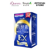 Simply Night Enzyme Ex Plus Double Power Of Enhance Sleeping Quality n Metabolism
