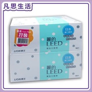 麗的雙效化妝棉 180片孖裝 #51396