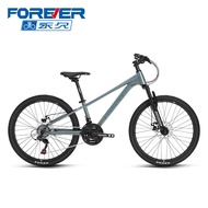 Permanent Mountain Bike 24-Inch Aluminum Frame Shimano 24-Speed Youth Student Bicycle Variable Speed