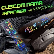 STICKER CUSTOM NAMA JEPUN DAN NAMA / STICKER JAPANESE AND WORD / STICKER MOTOR / STICKER MOTOR BAHAG