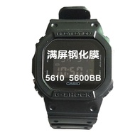 [Protective Film] Suitable for Casio Watch DW-5600BB Film GW-M5610 Tempered Film 5600SK Protective F