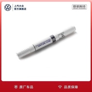 [Ready Stock] Shangauto Volkswagen Car Special Touch-Up Paint Pen Car Paint Scratch Point Repair Repair Paint Pen