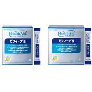 🇯🇵【Direct from Japan】Morishita Nintan Health Aid Biffina EX (Excellent) for 50/ 30 days (50/30 bags)