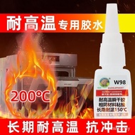 W98 Quick-Drying Glue High Temperature Resistant 200 Degrees Heat-Resistant Sticky Metal Ceramic Pla
