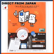 King Jim King Holder Envelope Type A4-S Yellow 782-10 Key (× 2)