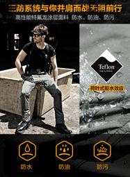 【angel 精品館 】鷹爪行動 風雲者三防戰術褲 S~XXXL - OEC PAT-3PRF 單色販售