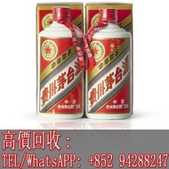 【文苑閣】全網高價回收 貴州茅台 Kweichow Five Star Moutai 1992 (2 BT50) 1992年產五星牌貴州茅台酒