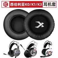 Suitable for xiberia Siberia K0 Earmuffs K1 Earmuffs K3 Sponge Protective Case U/D Earphone PRO Leat