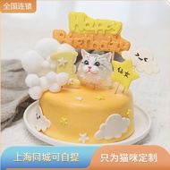 TKT Pet Cake Dog Birthday Cake Teddy Edible Pure Meat Pet Cake Cat Cake Frozen Storage Universal Dog