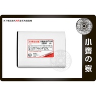 三星 Note II 2 Note2 GT-N7100 鋰電池 小齊的家 原廠品質 備用電池 1個