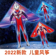 layang layang besar layang layang Layang-layang Ultraman untuk kanak-kanak dan orang dewasa memegang kartun angin angin mudah terbang panjang 2022 layang-layang Weifang baru