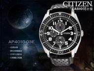 CASIO 時計屋 星辰 CITIZEN_AP4010-03E_飛行風格時尚腕錶_光動能_全新有保固附發票