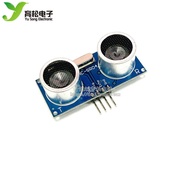HC-SR04 Ultrasonic Module HC-SR04 Ultrasonic Support/51/STM32