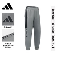 adidas | Mens Cuffed Tapered Sweatpants