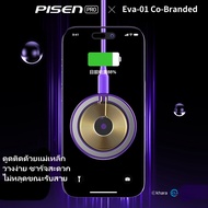 {UU61} PISEN(C05 Eva01) 15W Magnetic Wireless Fast Charger Eva-01 Co-Branded เข้ากันได้กับ iPhone