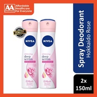 Nivea Deodorant Female Hokkaido Rose Spray (2 x 150ml)