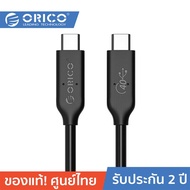 [Regardable + Thai Insurance Center] ORICO-OTT U4C05 USB.4 Cable USB-IF Certified PD100W Fast Charge Thunderbolt 4 40Gbps Data Transfer Black Origo Model U4C05 USB.4 Charging And Sync PD100W 40Gbps