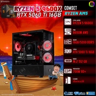 BONMECOM2 คอมประกอบ / CPU AMD AM5 RYZEN 5 9600X / RTX 5060TI 16GB / Case เลือกแบบได้