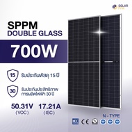 Solar PPM 700W Low Volt แผงพลังงานแสงอาทิตย์แบรนด์คนไทยผลิตในไทย100%