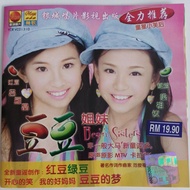 豆豆姐妹/吕雁晶+梁祖仪(红豆绿豆+我的好妈妈)CD+VCD两片装