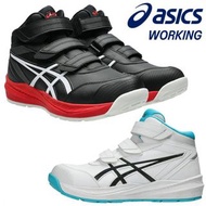 🇯🇵日本代購 ASICS安全鞋 ASICS防滑安全鞋 asics working shoes JSAA A級安全靴 ASICS WINJOB CP310 HS 工作鞋 行山鞋 司機 運輸業 高筒 sa