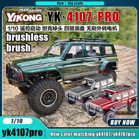 Yikong Yk4107pro Yk4107 1:10 Rc Car 4WD Brush/Brushless Remote Control Car Full Scale Large Chassis