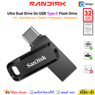 SANDISK Ultra Dual Drive Go FlashDrive (Type-C) 32GB (150MB/s) USB3.1/Type C, OTG Flash drive ของแท้