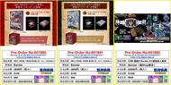 [預訂]~BANDAI 海賊王 卡牌遊戲 聲音載入器 - Vol.1 (包含特典卡)/海賊王 卡牌遊戲 聲音載入器 - Vol.2 (包含特典卡)/CSM 龍騎V Buckle 4大幪面超人套裝 (魂