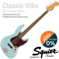 Fender® Squier Classic Vibe 60s Jazz Bass กีตาร์เบส ยุคปี 60 ทรงแจ๊ส 20 เฟรต บอดี้ไม้ป๊อปบาร์ ปิ๊กอั