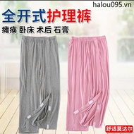 Fractures Special Pants Thighs Injured Plaster Calf Bracket Wear Pants Paralyzed Bed Elderly Conveni