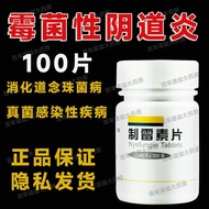Zhenyuan mycin tablets 500,000 IU * 100 tablets/bottle Zhenyua Zhenyua Molding Tablets 50,000 IU * 1