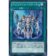 Abyss rising ABYR-JP056"Abyss-scale of the Kraken"(Common)