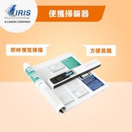 IRIS - IRIScan Book 5 White 便攜掃瞄器 (白色) 輕鬆掃描 無需電腦或線纜就可隨即掃描