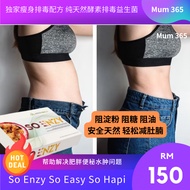 Hwh SO ENZY Pure Natural Enzyme Detox Probiotics Detox supplement Detox Scrunching Scrunching Sugar 