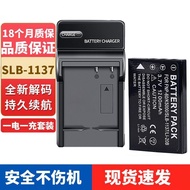 Samsung Camera SLB-1137 Battery U-CA3/CA5/CA401 CA501 CA505 V10 Charger