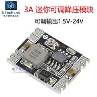 Adjustable 3A Step-down Voltage Regulator Power Module Board Output 3.3V 5V 12V DC-DC Ultra Small Mi