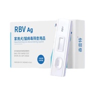 Sample Dogs Cats Wild Dogs Disease Test Paper Quick Test Dogs Cats Anti-Original Test Paper 7.18-5