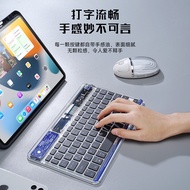 ipad keyboard keyboard Suitable for iPad Huawei Samsung Tablet External Keyboard Home Office Mini Bl
