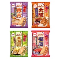 +Buy Japan+Kuriyama Rice Crackers BEFCO Region Series Text-Roasted/Skewer Sauce/Creamy Potatoes/Shinko Mentaiko Flavor Moon Senbei Japan Must Buy