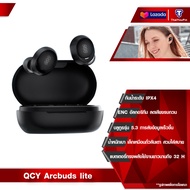 QCY Arcbuds lite หูฟังบลูทูธไร้สาย Wireless Bluetooth Earphone 5.3 แบตเตอรี่ 32 ชั่วโมง ENC คุยได้ ค