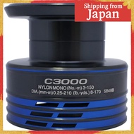 Genuine Part 21 Nexave C3000 BOX Spool Assembly Part No. 101FK【Direct from Japan】
