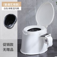 全城熱賣 - 塑膠馬桶 老人坐便器 移動馬桶 孕婦家用馬桶 便捷式痰盂戶外尿桶