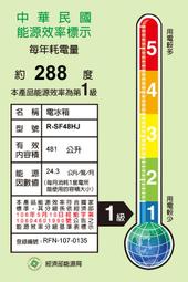 日立481公升日本原裝進口變頻6門冰箱 R-SF48HJ RSF48HJ 香檳不銹鋼/星燦白