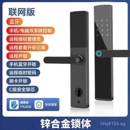 Smart Lock Anti-Theft Door Lock Password Lock Electronic Door Lock New Model Home Fingerprint Lock S
