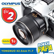 Yongnuo 42.5mm F1.7 Mark2 เลนส์ออโต้โฟกัส สำหรับใส่กล้อง OLYMPUS AND PANASONIC LUMIX Mirrorless ได้ท