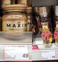 共享優品coupon價,全圖$53,AGF咖啡+日清麻油