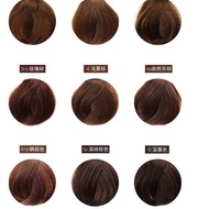 Cielo Cream Hair Color - Original Hair Dye Made In Japan - 3RU YFD-251
